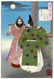 Minamoto no Hiromasa (源 博雅, 918 – September 28, 980) was a nobleman and gagaku musician in the Heian period. He was the eldest son of Prince Katsuakira and the grandson of Emperor Daigo. His mother was the daughter of Fujiwara no Tokihira.<br/><br/>

Emperor Daigo (醍醐天皇 Daigo-tennō, February 6, 884 – October 23, 930) was the 60th emperor of Japan, according to the traditional order of succession. Daigo's reign spanned the years from 897 through 930. He is named after his place of burial.