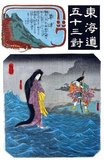 'My Lord Bag of Rice' or in Japanese Tawara Tōda (俵藤太 'Rice-bag Tōda') is a fairy tale about a hero who kills the giant centipede Seta to help a Japanese dragon princess, and is rewarded in her underwater Ryūgū-jō 龍宮城 'dragon palace castle'.<br/><br/>

The 1711 Honchō kwaidan koji 本朝怪談故事 contains the best-known version of this Japanese myth about the warrior Fujiwara no Hidesato. There is a Shinto shrine near the Seta Bridge at Lake Biwa where people worship Tawara Tōda.<br/><br/>

Fujiwara no Hidesato (藤原 秀郷?) or Tawara Toda was a <i>kuge</i> (court bureaucrat) of tenth century Heian Japan. He is famous for his military exploits and courage, and is regarded as the common ancestor of the Ōshū branch of the Fujiwara clan, the Yūki, Oyama, and Shimokōbe families.<br/><br/>

Hidesato served under Emperor Suzaku, and fought alongside Taira no Sadamori in 940 in suppressing the revolt of Taira no Masakado. His prayer for victory before this battle is commemorated in the Kachiya Festival. Hidesato was then appointed Chinjufu-shogun (Defender of the North) and Governor of Shimotsuke Province.<br/><br/>
