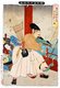Fujiwara no Hidesato (藤原 秀郷?) was a <i>kuge</i> (court bureaucrat) of tenth century Heian Japan. He is famous for his military exploits and courage, and is regarded as the common ancestor of the Ōshū branch of the Fujiwara clan, the Yūki, Oyama, and Shimokōbe families.<br/><br/>

Hidesato served under Emperor Suzaku, and fought alongside Taira no Sadamori in 940 in suppressing the revolt of Taira no Masakado. His prayer for victory before this battle is commemorated in the Kachiya Festival. Hidesato was then appointed Chinjufu-shogun (Defender of the North) and Governor of Shimotsuke Province.<br/><br/>

Emperor Suzaku (朱雀天皇 Suzaku-tennō, July 24, 922 – October 7, 952) was the 61st emperor of Japan, according to the traditional order of succession. Suzaku's reign spanned the years from 930 through 946.<br/><br/>

Before his ascension of the Chrysanthemum Throne, his personal name was Hiroakira-shinnō. He was also known as Yutaakira-shinnō (寛明親王). Hiroakira-shinnō was the 11th son of Emperor Daigo and Empress Consort Onshi, a daughter of the regent and Great Minister of the Council of State, Fujiwara no Mototsune. Daigo had two Empresses or consorts and one Imperial daughter.